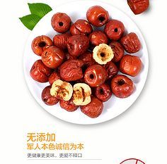 素材